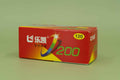 Lucky C200 35mm & 120 bundle