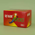 Lucky C200 35mm & 120 bundle