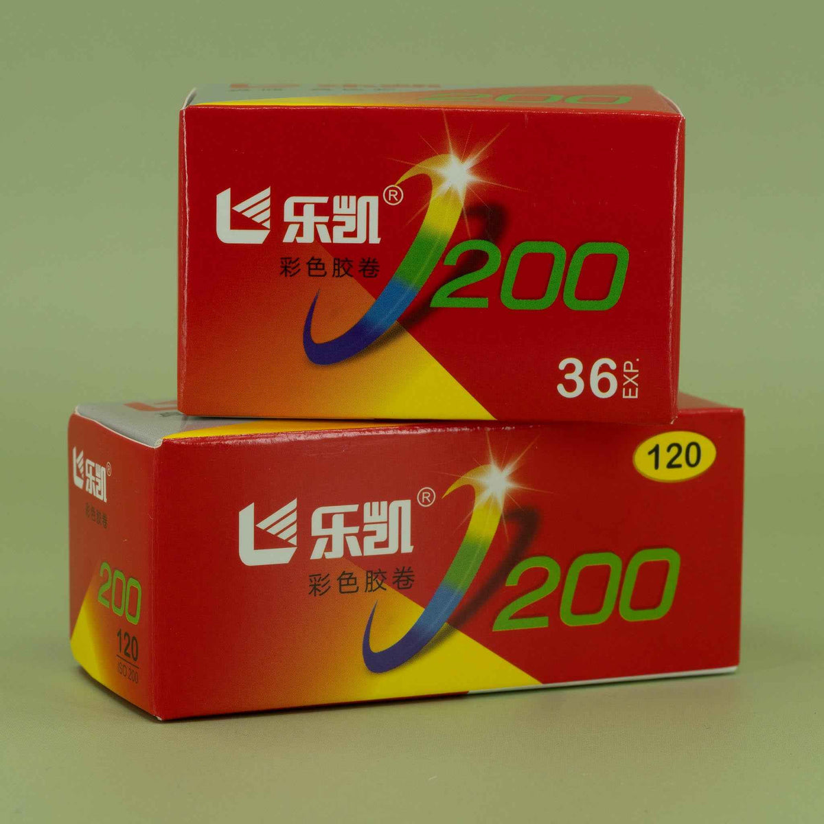 Lucky C200 35mm & 120 bundle